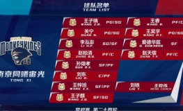 8868体育赛季趋势：广东宏远与JDG在争冠道路上的博弈，刷新多项数据