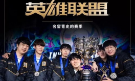 8868体育赛季趋势：IG与G2在争冠道路上的博弈，让全场沸腾