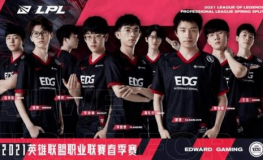 LPL观察｜EDG vs 勇士之前，体能管理成最大看点